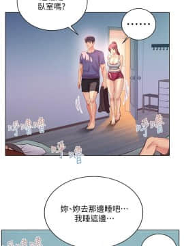 超市的漂亮姐姐 1-36話_033_0816