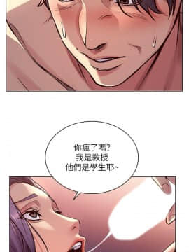 超市的漂亮姐姐 1-36話_032_0788