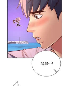 超市的漂亮姐姐 1-36話_032_0783
