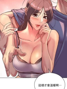 超市的漂亮姐姐 1-36話_032_0781