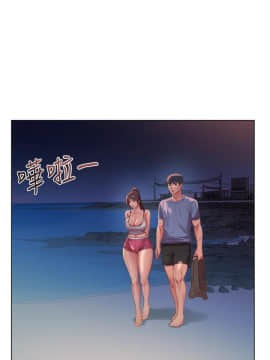 超市的漂亮姐姐 1-36話_032_0777