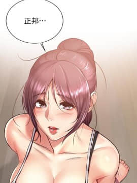 超市的漂亮姐姐 1-36話_031_0773