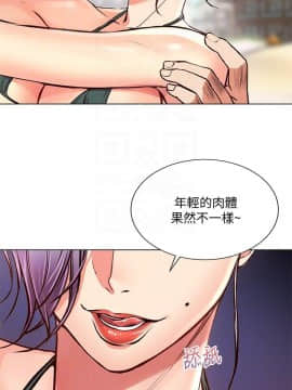 超市的漂亮姐姐 1-36話_031_0757