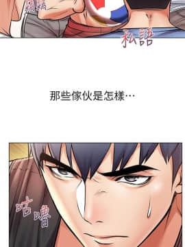 超市的漂亮姐姐 1-36話_029_0717