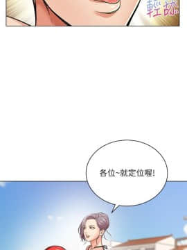 超市的漂亮姐姐 1-36話_029_0715