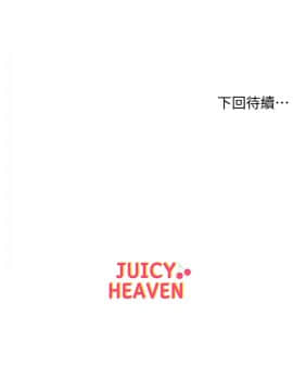 超市的漂亮姐姐 1-36話_027_0681