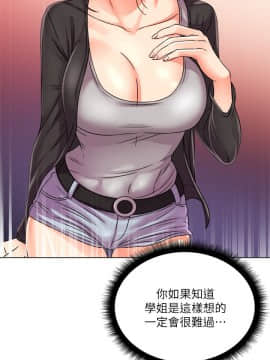 超市的漂亮姐姐 1-36話_027_0669