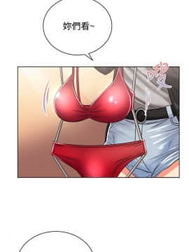 超市的漂亮姐姐 1-36話_027_0664