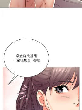 超市的漂亮姐姐 1-36話_026_0655