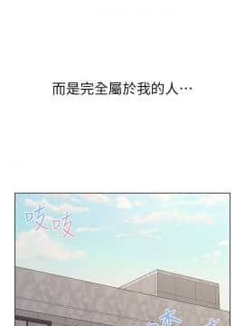 超市的漂亮姐姐 1-36話_026_0649