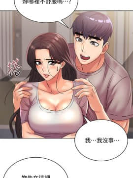 超市的漂亮姐姐 1-36話_022_0563