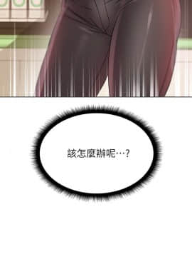 超市的漂亮姐姐 1-36話_021_0547