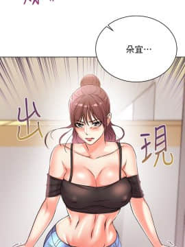 超市的漂亮姐姐 1-36話_020_0520