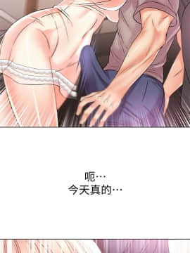 超市的漂亮姐姐 1-36話_020_0518