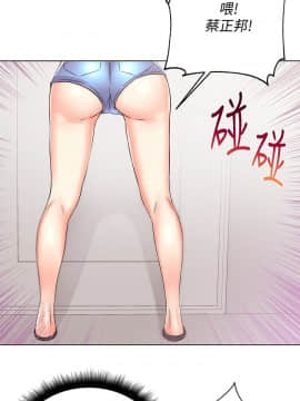超市的漂亮姐姐 1-36話_020_0519