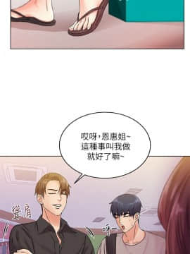 超市的漂亮姐姐 1-36話_019_0492