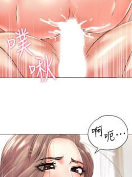 超市的漂亮姐姐 1-36話_018_0464