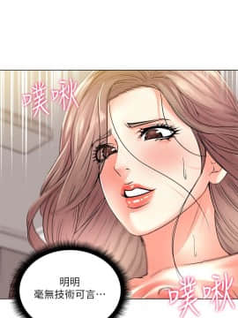 超市的漂亮姐姐 1-36話_018_0465