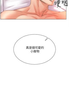超市的漂亮姐姐 1-36話_018_0458