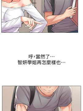 超市的漂亮姐姐 1-36話_017_0444