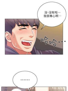 超市的漂亮姐姐 1-36話_016_0404