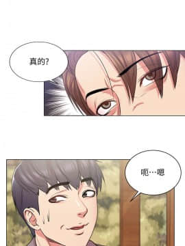 超市的漂亮姐姐 1-36話_014_0360