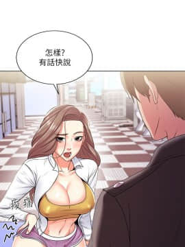 超市的漂亮姐姐 1-36話_013_0333