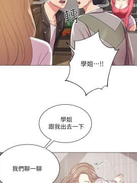 超市的漂亮姐姐 1-36話_012_0326