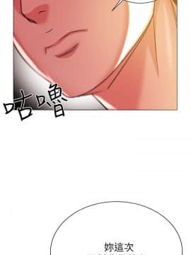 超市的漂亮姐姐 1-36話_012_0328