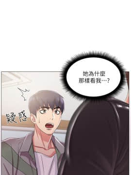 超市的漂亮姐姐 1-36話_012_0325