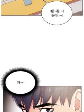 超市的漂亮姐姐 1-36話_012_0319