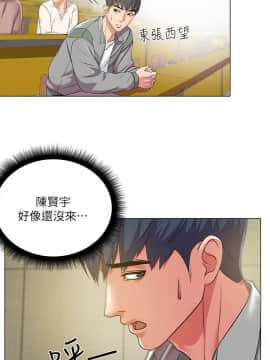 超市的漂亮姐姐 1-36話_012_0315