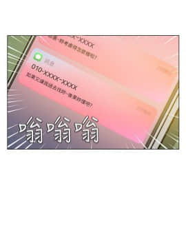 超市的漂亮姐姐 1-36話_012_0311