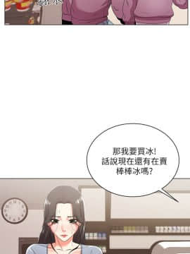 超市的漂亮姐姐 1-36話_012_0309