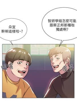 超市的漂亮姐姐 1-36話_011_0303