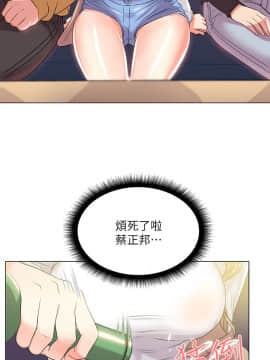 超市的漂亮姐姐 1-36話_011_0304