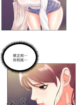 超市的漂亮姐姐 1-36話_011_0302