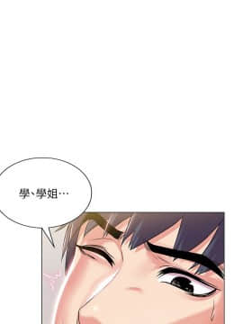 超市的漂亮姐姐 1-36話_011_0286