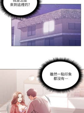 超市的漂亮姐姐 1-36話_010_0277