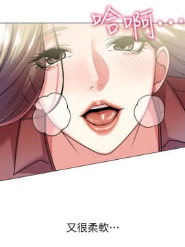 超市的漂亮姐姐 1-36話_010_0271