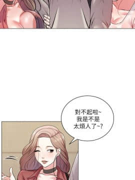 超市的漂亮姐姐 1-36話_010_0264