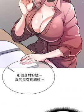 超市的漂亮姐姐 1-36話_009_0248