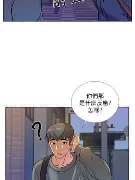 超市的漂亮姐姐 1-36話_008_0230