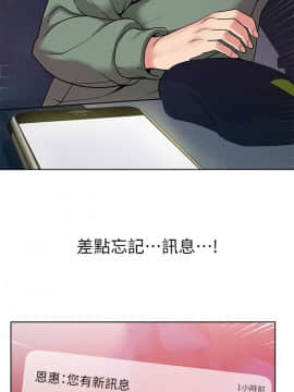 超市的漂亮姐姐 1-36話_008_0227