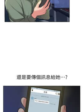 超市的漂亮姐姐 1-36話_008_0224