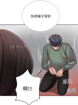 超市的漂亮姐姐 1-36話_008_0221