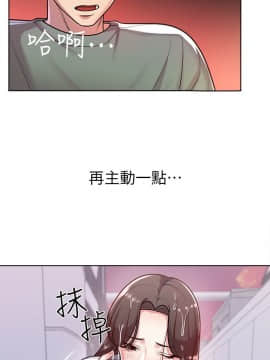 超市的漂亮姐姐 1-36話_008_0216