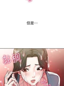 超市的漂亮姐姐 1-36話_008_0214