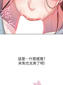 超市的漂亮姐姐 1-36話_007_0205