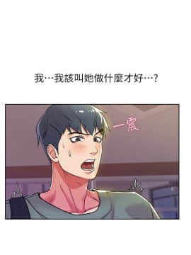 超市的漂亮姐姐 1-36話_007_0190